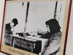 -新华日报营业部旧址