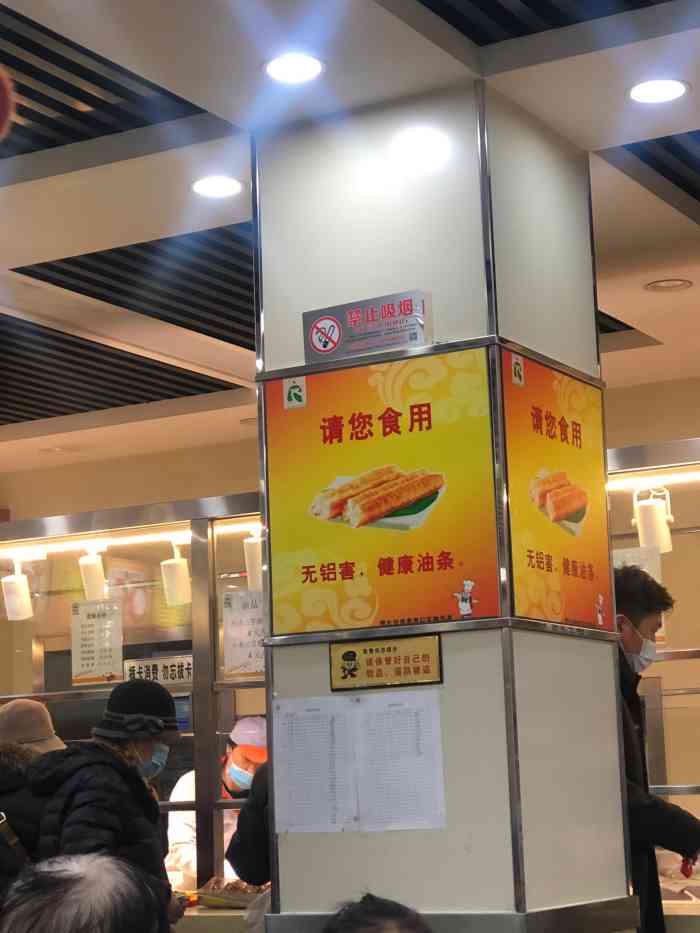 食为天快餐(贵阳路店)-"舌尖3爆燃煎饼果子,其实天津人对于煎饼果.