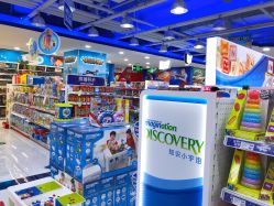 -玩具反斗城(正大广场店)