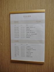 -弗蕾亚·和月月子调理院(东湖店)