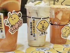 -快乐柠檬happylemon(北京APM店)