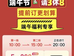 -香港皇家太平洋酒店