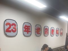 -郝大姐·乌龙山铁板烧(大学城三店)