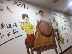 -百品聚旋转火锅(万德庄店)