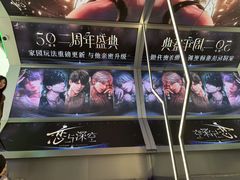 -杭州西湖银泰百货