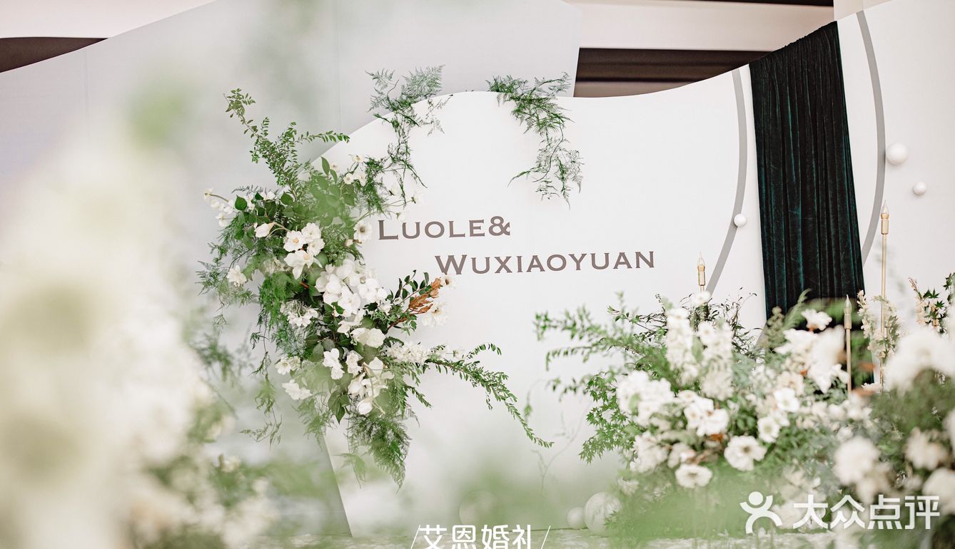 小清醒小预算婚礼～[吐]