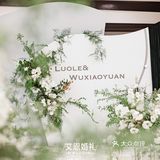 小清醒小预算婚礼～[吐]