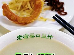 -老磁器口豆汁店(天坛店)