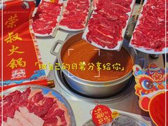 -荣叔港式沙嗲牛肉火锅(正佳潮流店)