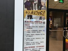 -麦当劳(北京南站店)