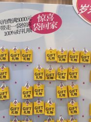 -深圳阳光医疗美容