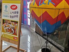 -TUK土耳其餐厅·下午茶(卢湾店)