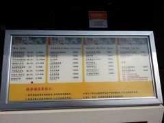 -桂源铺奶茶店(湟普汇店)