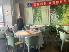 -眉州东坡(翠微印象城店)