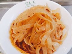 -老陈家擀面皮(木塔巷店)