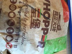 -汉堡王(南京砂之船店)