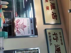 -NIKE(朝阳合生汇店)