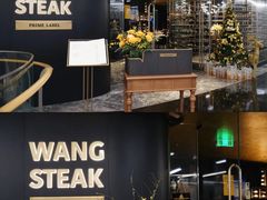 -THE WANG王品(上海中心云端店)