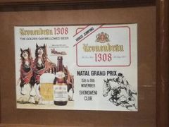 android_upload_pic-皇冠自酿啤酒坊(中国红街5号楼店)