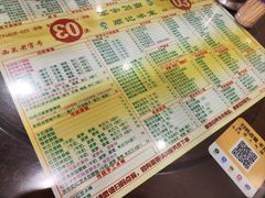 -顺记冰室(宝华路店)