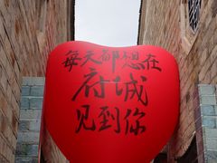-紫阳古街