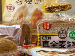 -味多美蛋糕(三元桥店)
