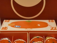 -泽田本家·铜锣烧(TX淮海店)