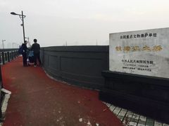 -钱塘江大桥
