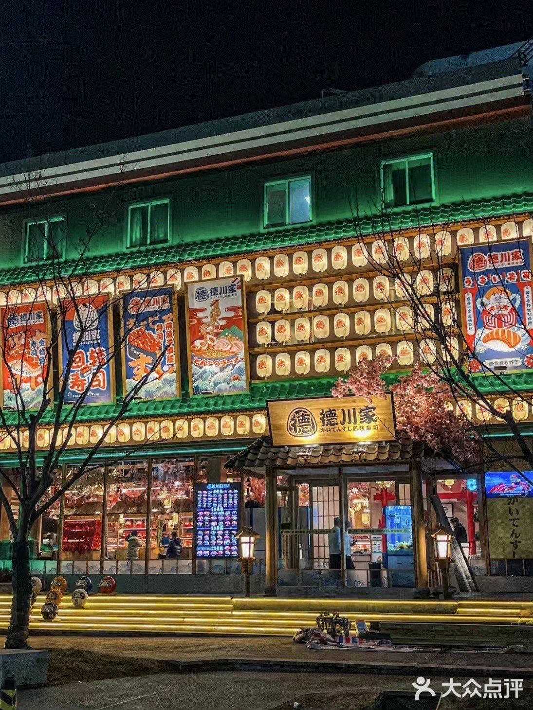 西安日漫回转寿司🍣惊现街头吃一个樱花烂漫