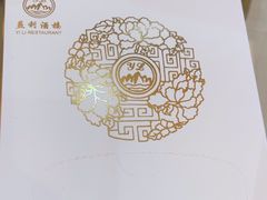 -益利大酒楼(井岸店)