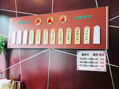 -熙盛源(复兴路店)