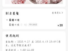 -粒上皇(上下九店)