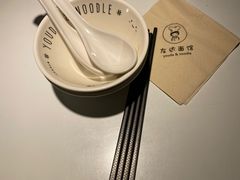 -友达面馆(广州总店)