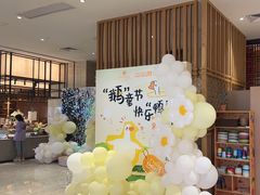 -杭州开元名都大酒店·地中海自助餐厅