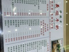 -义顺牛奶公司(新马路老店)
