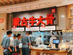 -西贝(太原万象城店)