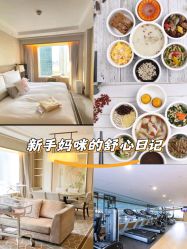 -巍阁高端月子会所