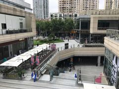-中海环宇荟