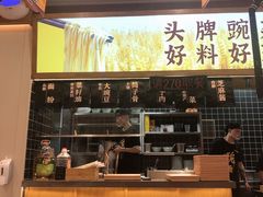 -呼啦面馆·头牌豌杂面(珠江国际B区店)