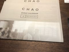 -北京三里屯CHAO酒店