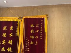 -四月宠物医院·猫专科·心脏专科·内科(转塘店)