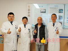 -上海市第四人民医院