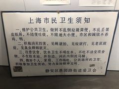 -徐汇艺术馆