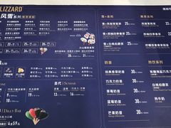 菜单-DQ·蛋糕·冰淇淋(绿宝店)