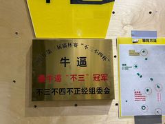 -问山MountQuest攀岩馆