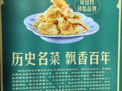 -老厨家(中央大街西七道街店)
