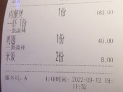 -胖哥俩肉蟹煲(河北勒泰购物中心店)