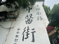 -鼓楼(西湖风景名胜区)