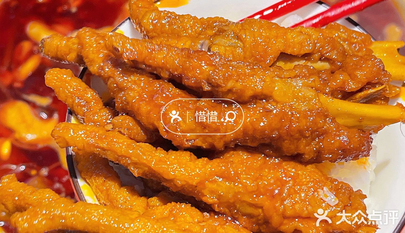 肥肠爪爪煲是我的心头爱[爱心]
