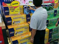 -百安居装修建材卖场(罗湖店)